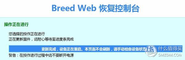 看完这篇网络小白也能搞定家庭无线组网！