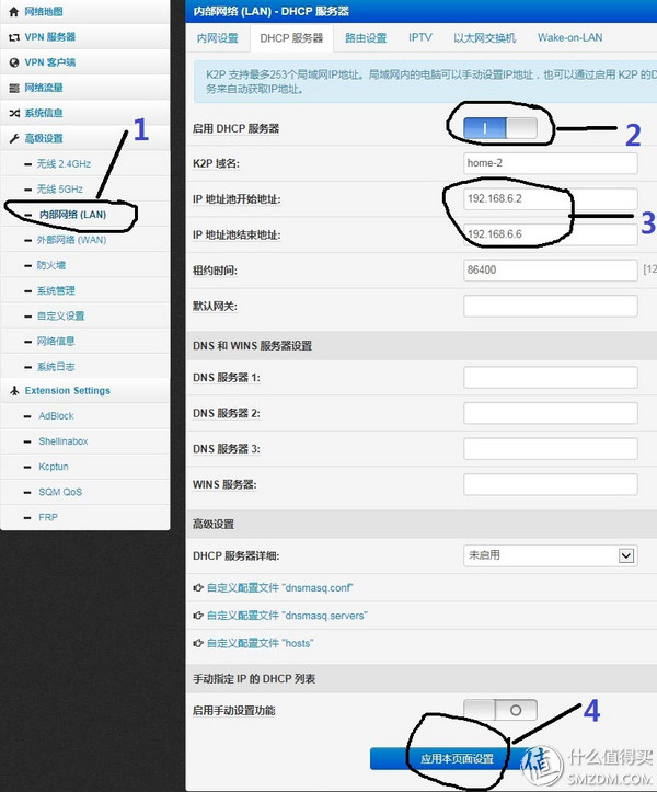 看完这篇网络小白也能搞定家庭无线组网！
