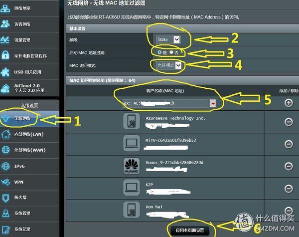 看完这篇网络小白也能搞定家庭无线组网！