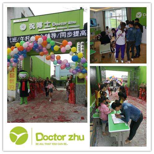 识别加盟骗局，祝博士教育教你怎么避开