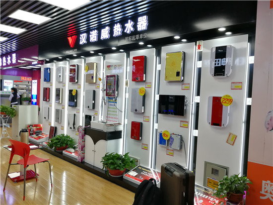 汉诺威电器：技术创新领跑即热式热水器市场