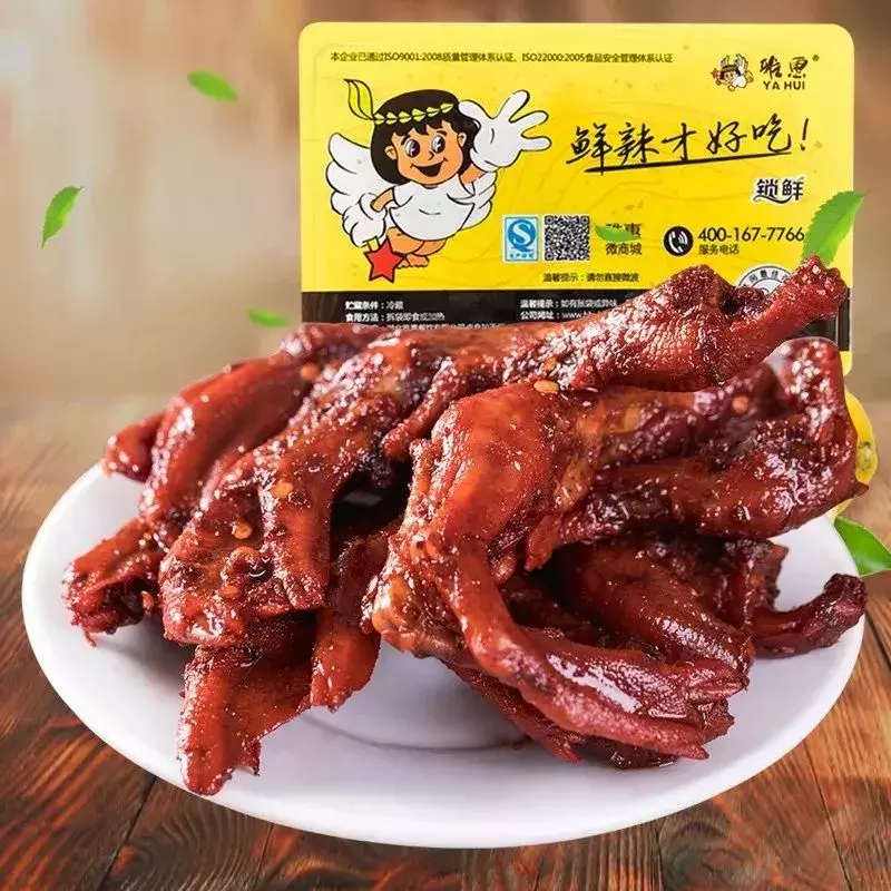 鄂州人自己开创的美食品牌——雅惠卤味走向全国！