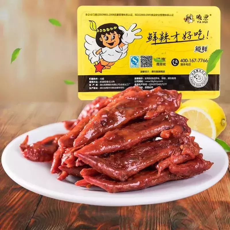 鄂州人自己开创的美食品牌——雅惠卤味走向全国！