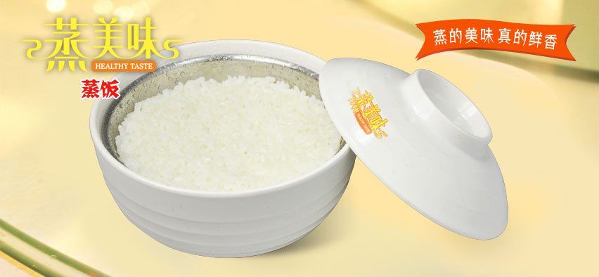 蒸美味加盟怎么样？没有经验可以做吗？