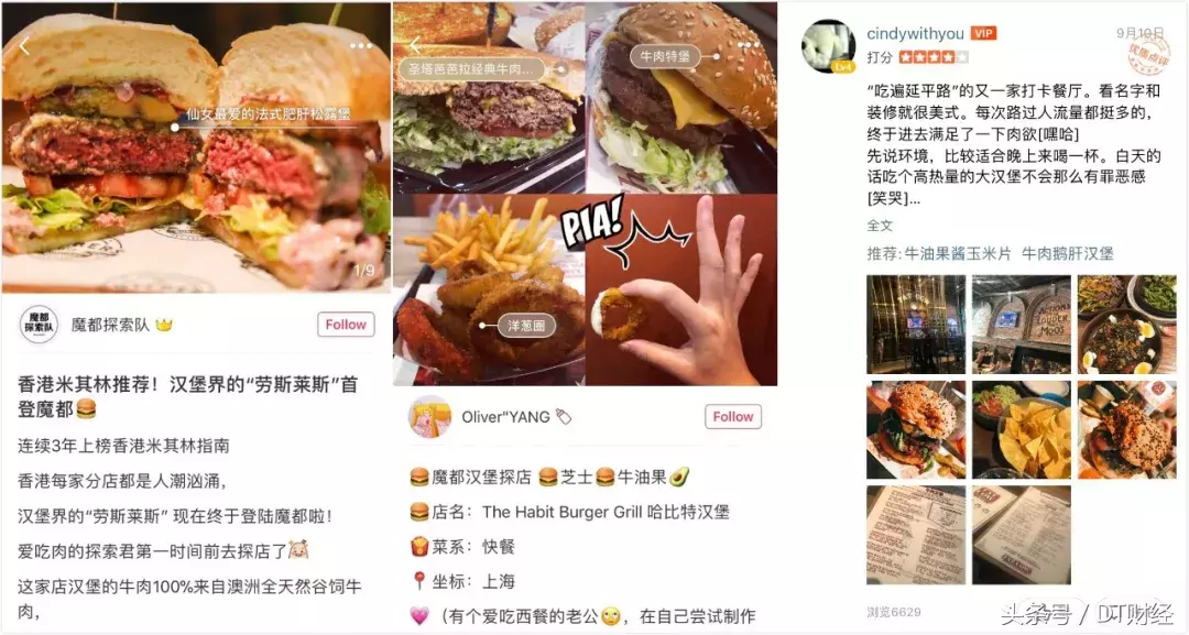 没吃过这13个汉堡品牌，别说你是精致的fancy吃货