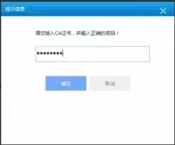 增值税一般纳税人登记网上办理操作指南