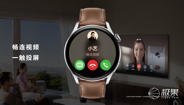 华为鸿蒙手表来了！全新华为WATCH 3，一只表遥控全家