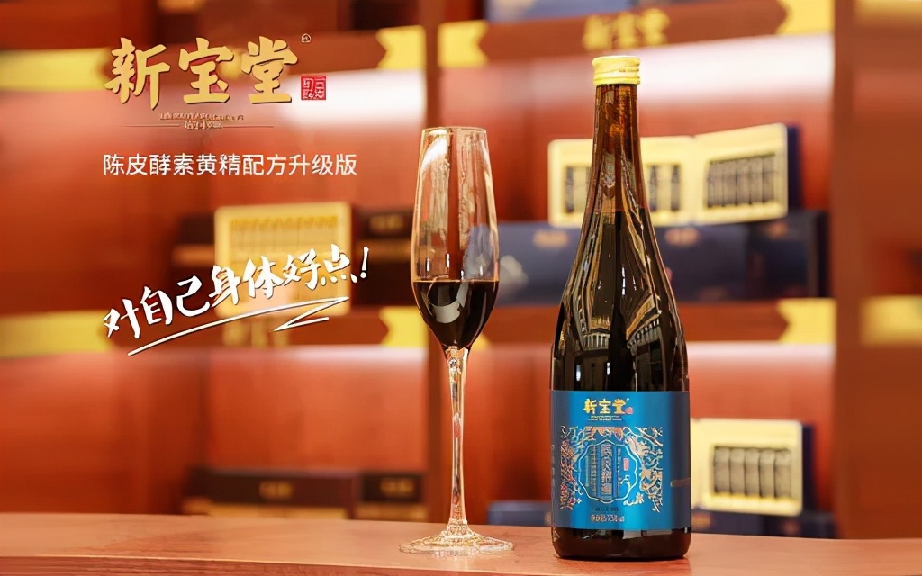 新会陈皮：百年「老字号」踏上新征程