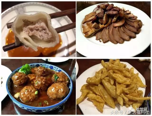 在哈尔滨，破五的饺子哪里好？