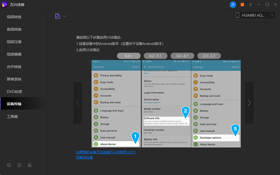 Android上最佳的视频压缩工具推荐