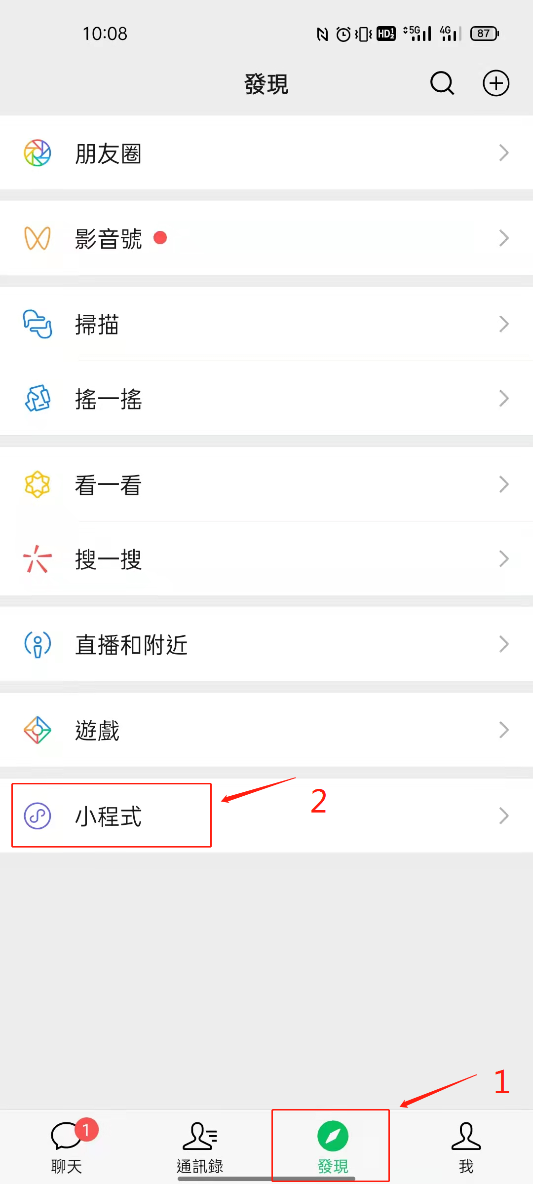 如何利用“发票小工具”快速查验发票真伪？