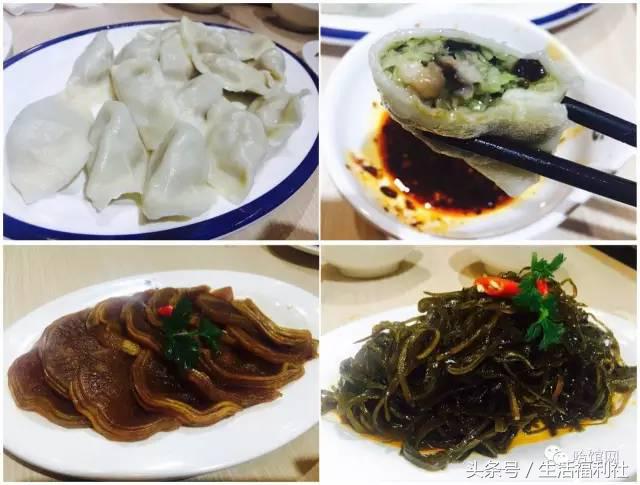 在哈尔滨，破五的饺子哪里好？