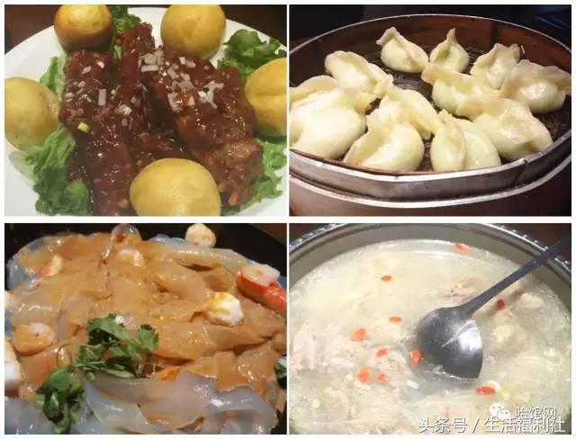 在哈尔滨，破五的饺子哪里好？