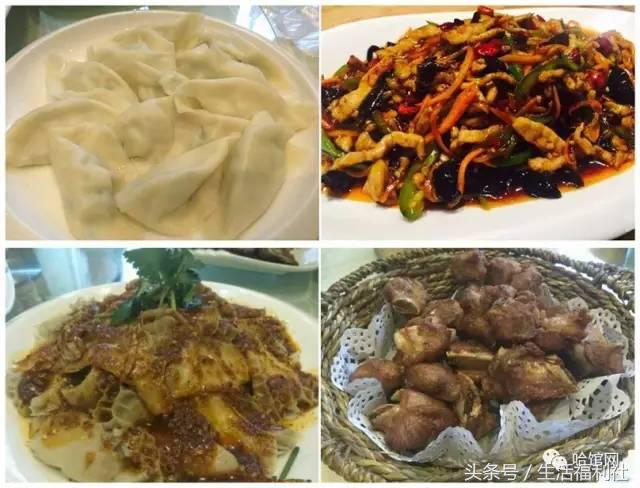 在哈尔滨，破五的饺子哪里好？