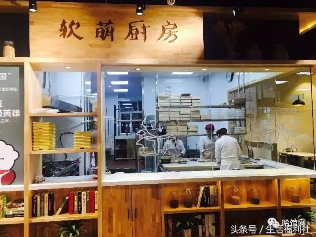 在哈尔滨，破五的饺子哪里好？