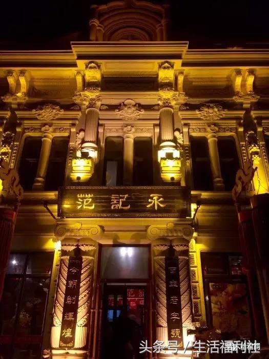 在哈尔滨，破五的饺子哪里好？