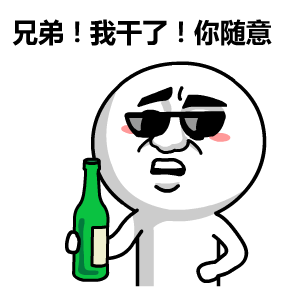 同城丨我爽！天下爽！快来与我痛饮漓泉啤酒