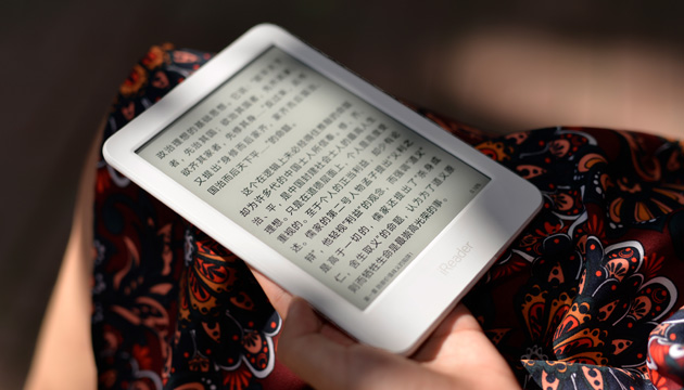读书前的热身 kindle掌阅阅读器账户注册详解