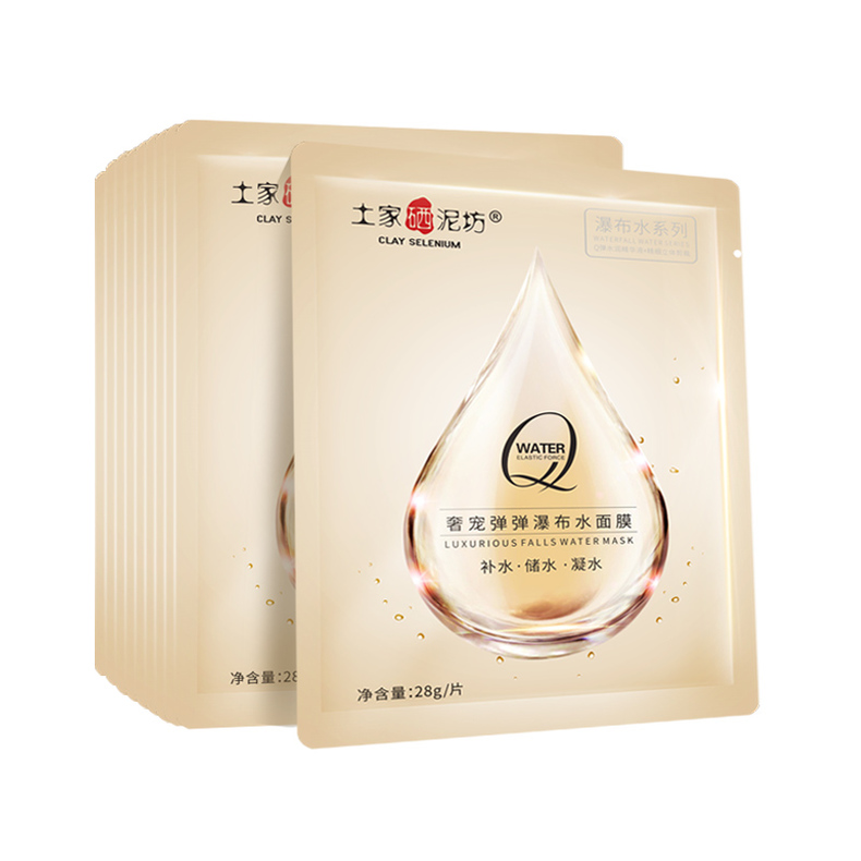 敷面膜后没效果，难道你是用了假面膜？