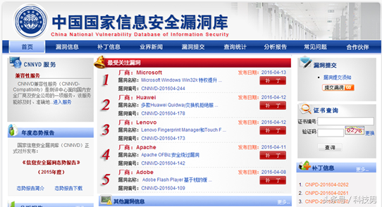 小白客带你走进黑客世界之漏洞的形成