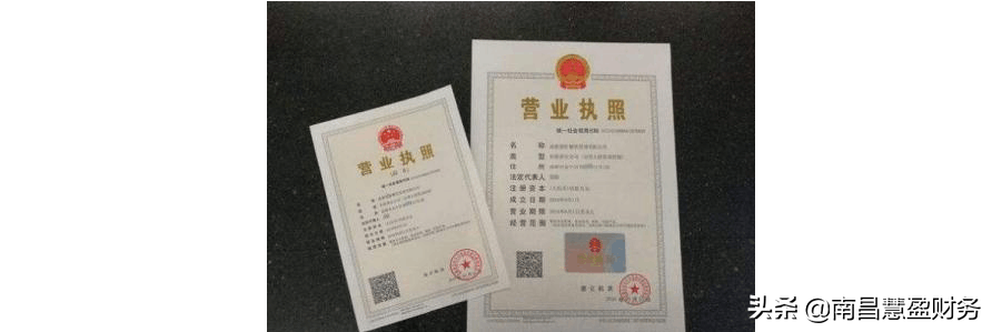 2019年南京网上注册公司流程