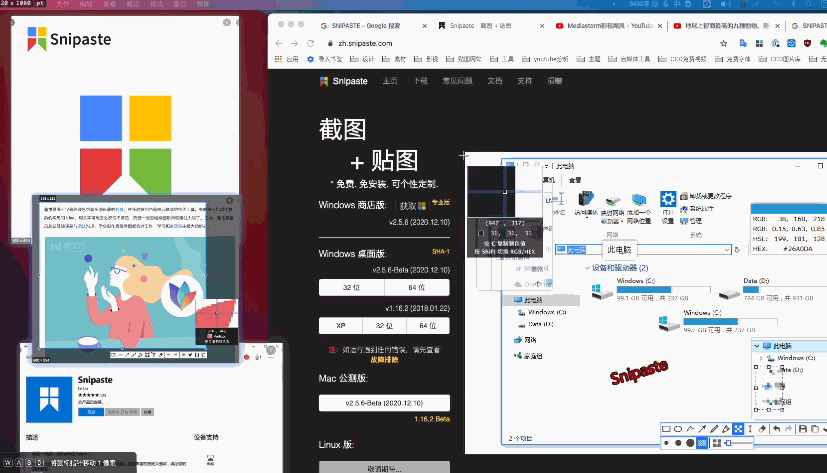 5款好用到舍不得分享Mac软件，个个都是黑科技的代表
