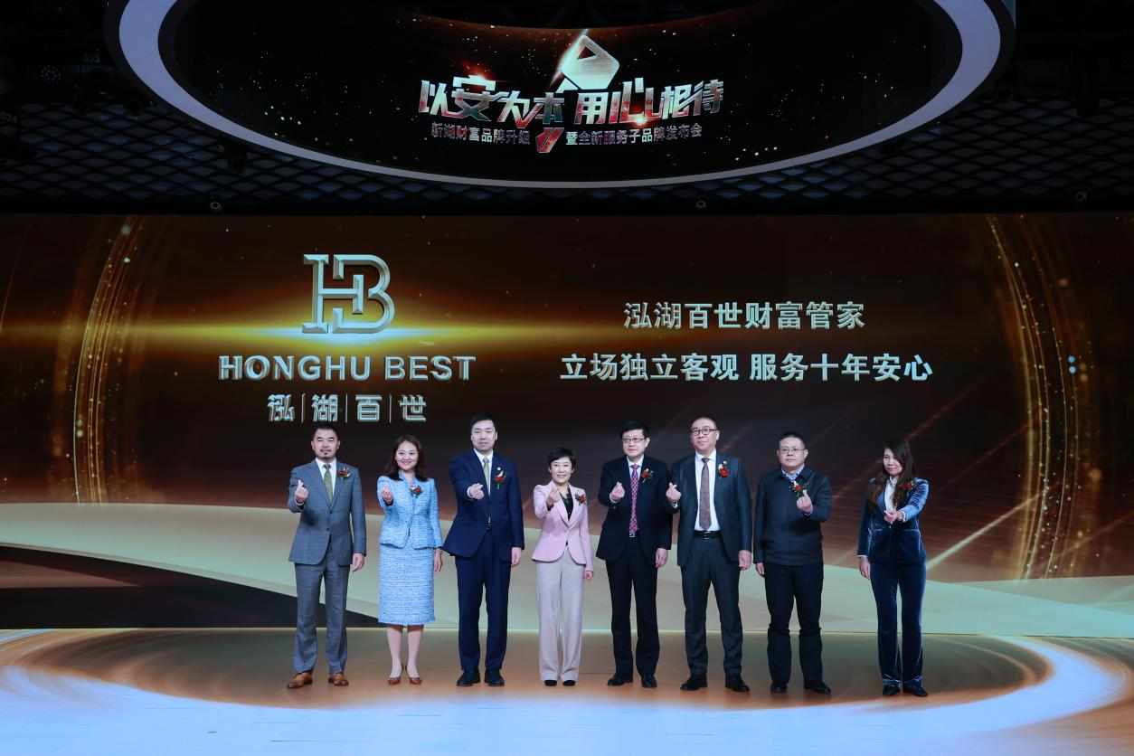 帮中国有钱人管钱的人，搞起“专精特新”