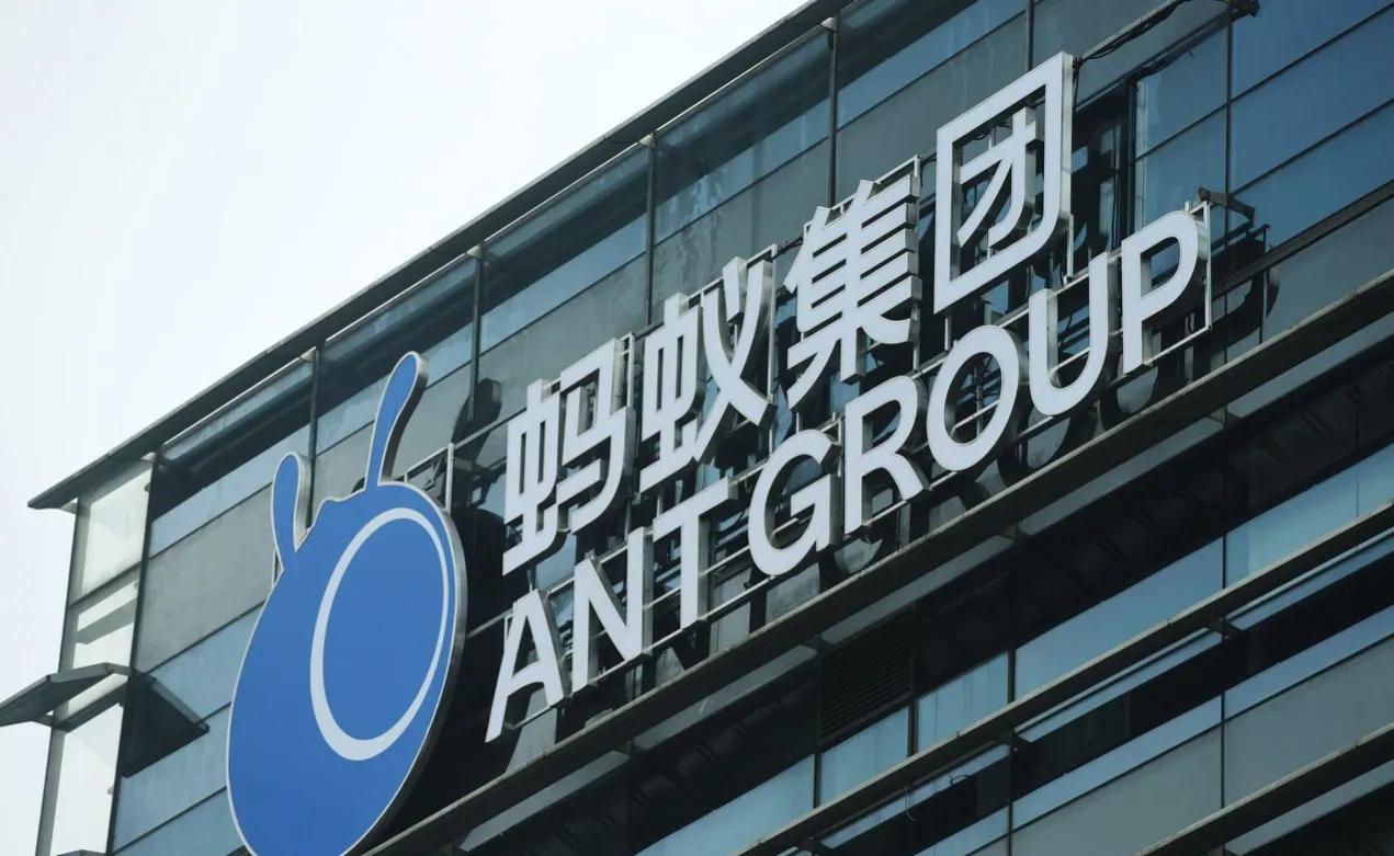 蚂蚁集团回应减持众安保险：系正常投资决策