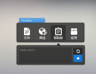 AirDroid 不用USB线的Android手机助手