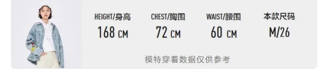 家里库存衣服系列：森马女装官方穿搭