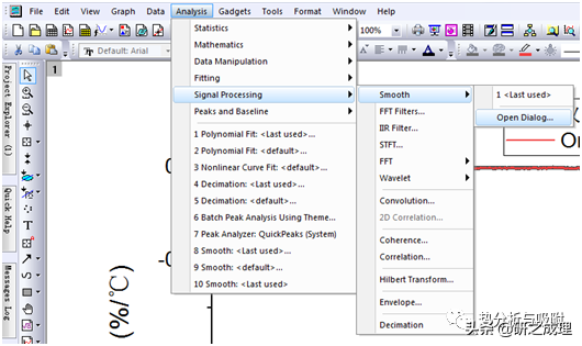 Origin作图教程 | 热重曲线如何进行微分和平滑？