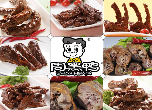 你们知道雅惠吗？