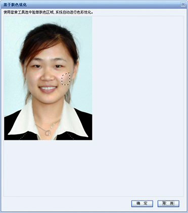 证件照拍照软件有哪些？可以无水印保存证件照的软件