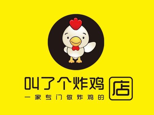 开一个叫了个炸鸡加盟店前期需要多少成本？