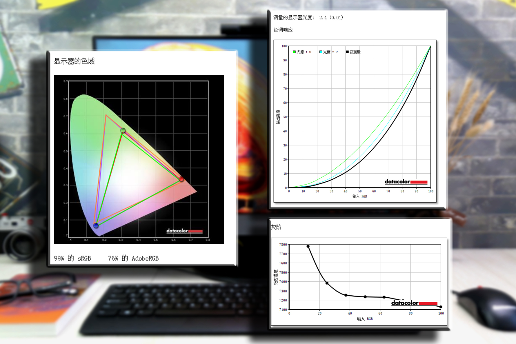 联想扬天S5350一体机——轻松办公 畅享无界