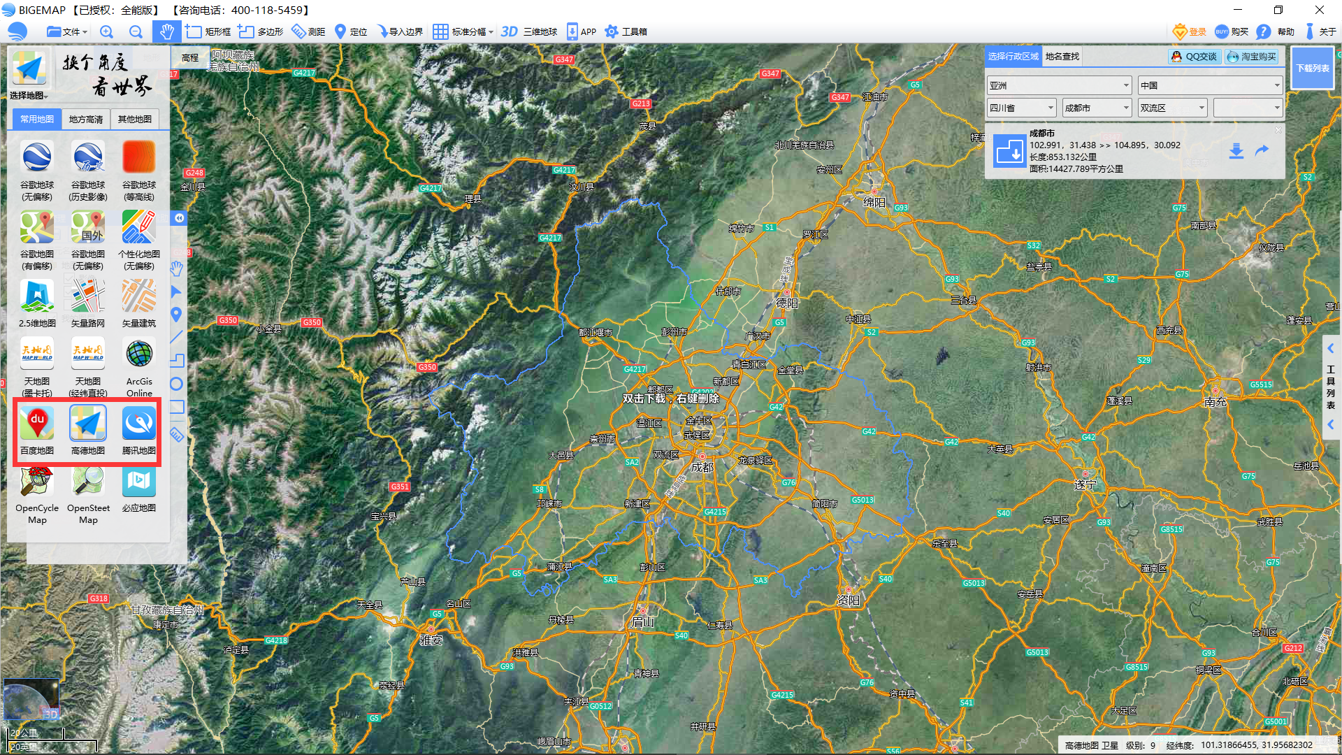 百度、高德上的地图还可以下载？你知道吗