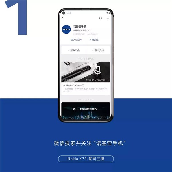 官方最全最详细解答：诺基亚手机出现异常怎么办？
