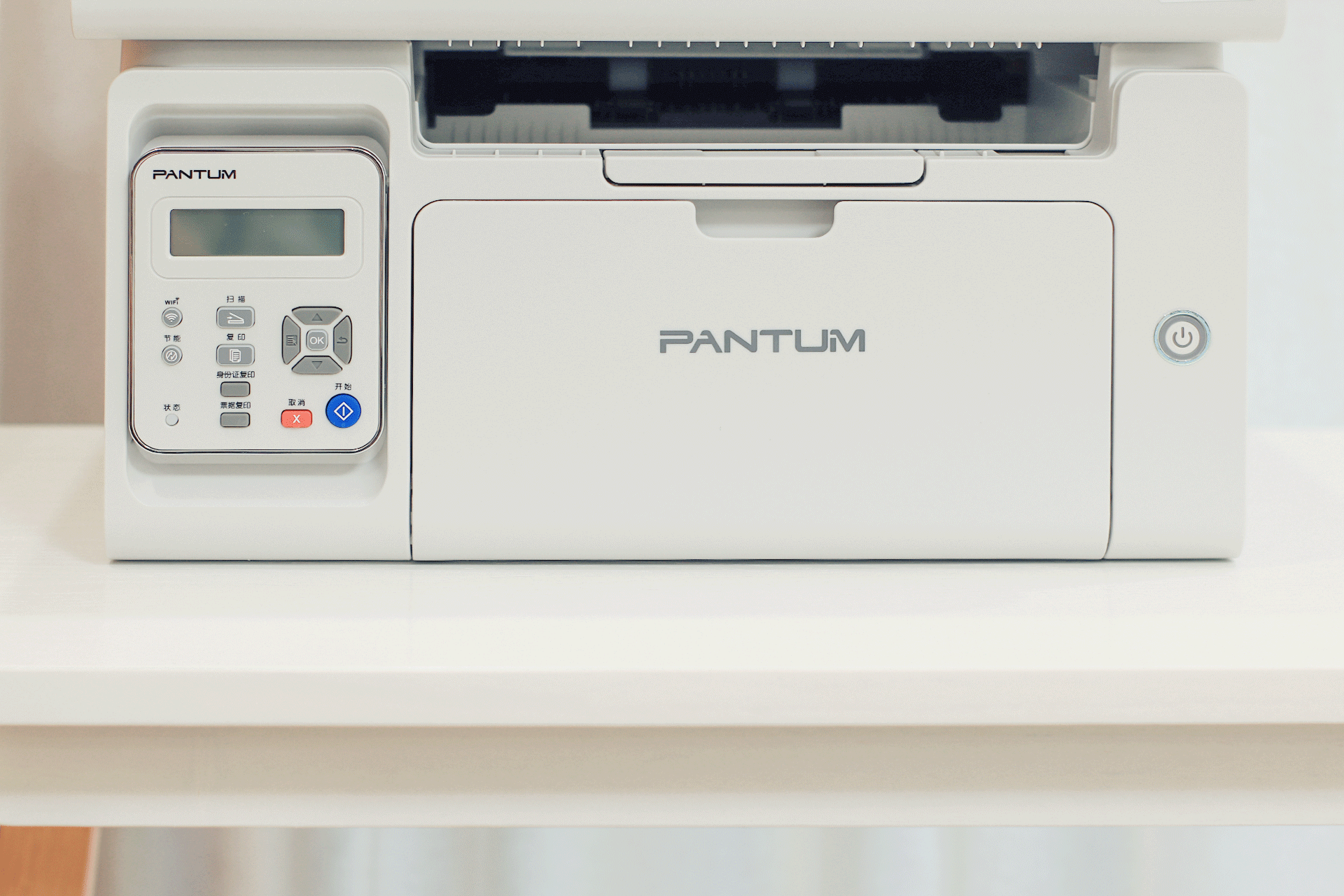 宅家办公超强辅助：一机多用的奔图M6202W打印机体验