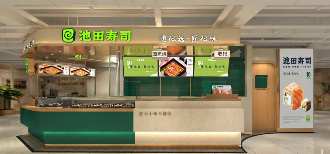 连锁餐饮品牌门店如何打造？“四店”打造法给你答案