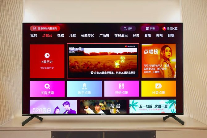 全面屏设计加持尽显精彩画质！夏普60英寸Q系列电视评测