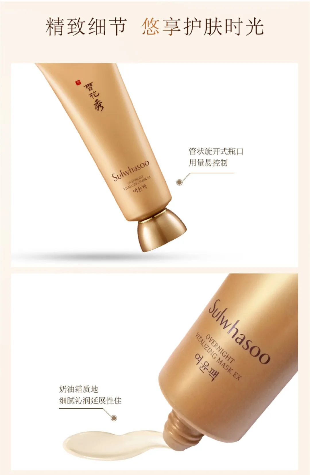 雪花秀三大明星单品，顺行洗面奶玉荣撕拉面膜和雨润睡眠面膜