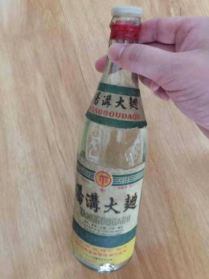 尴尬的江苏老名酒，曾与汾酒、五粮液齐名，如今在超市货架上积灰