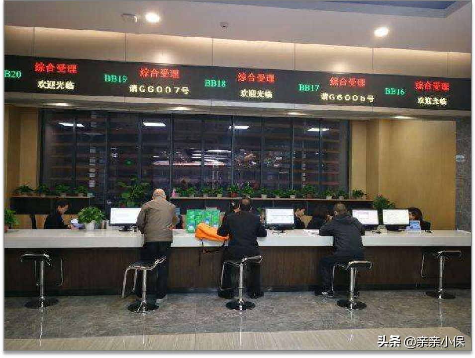 北京社保缴费记录怎么查询