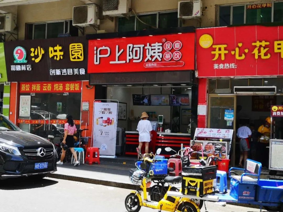 沪上阿姨1700家店，赚不赚钱？值不值得加盟？| 测评