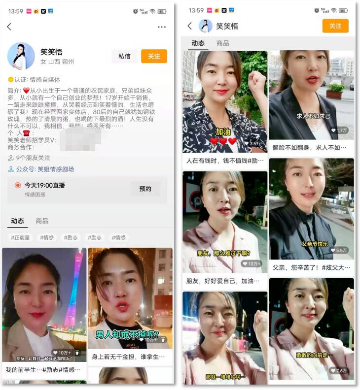 怎么保存微信视频号里面的视频