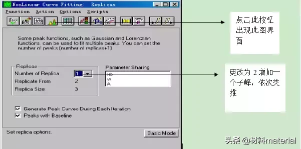【技能】Origin快速处理XPS能谱数据
