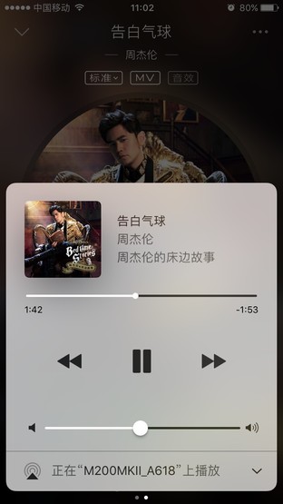 新一代王者 惠威M200MKII WiFi版评测