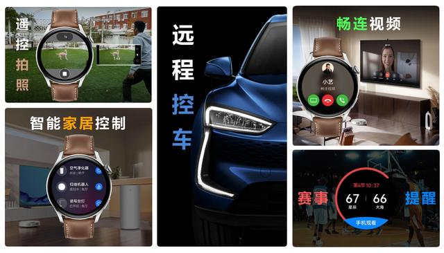 华为Watch 3智能手表怎么样？配置点评