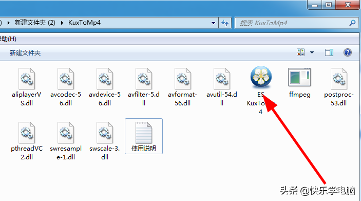 办公技能分享，优酷kux视频如何转为mp4、flv等常见格式