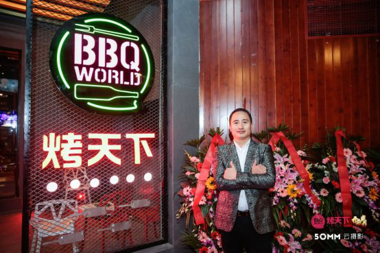 烤天下熊校军：我们的初心，就是让创业者们成功